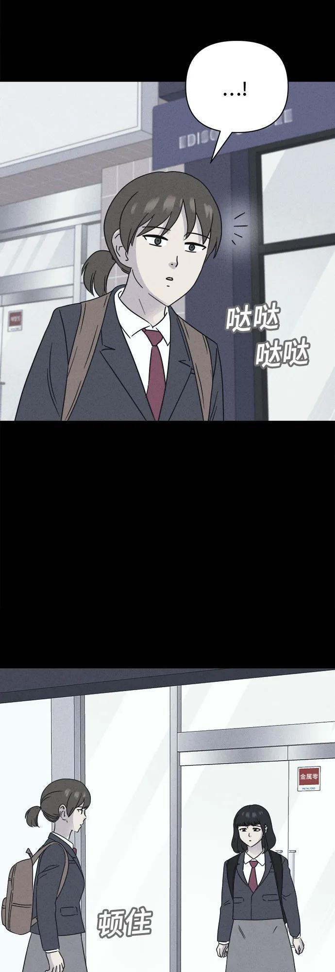 [第71话] 笔尖的恶灵 1 第36页