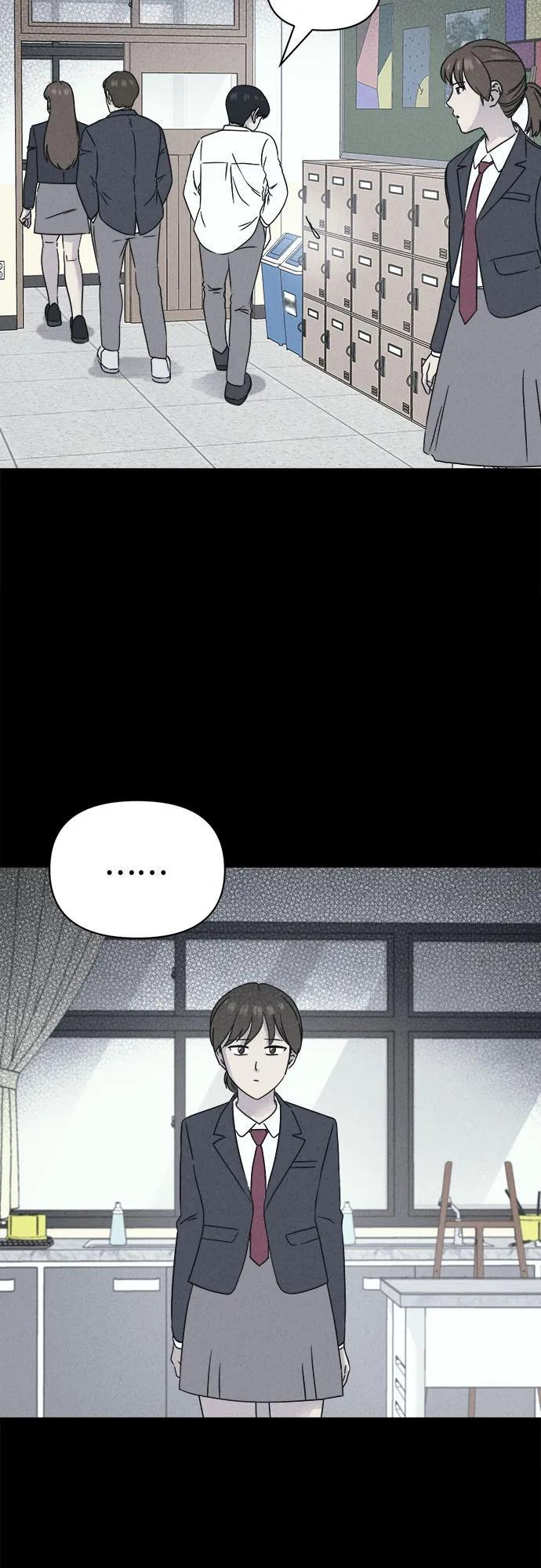 [第71话] 笔尖的恶灵 1 第45页