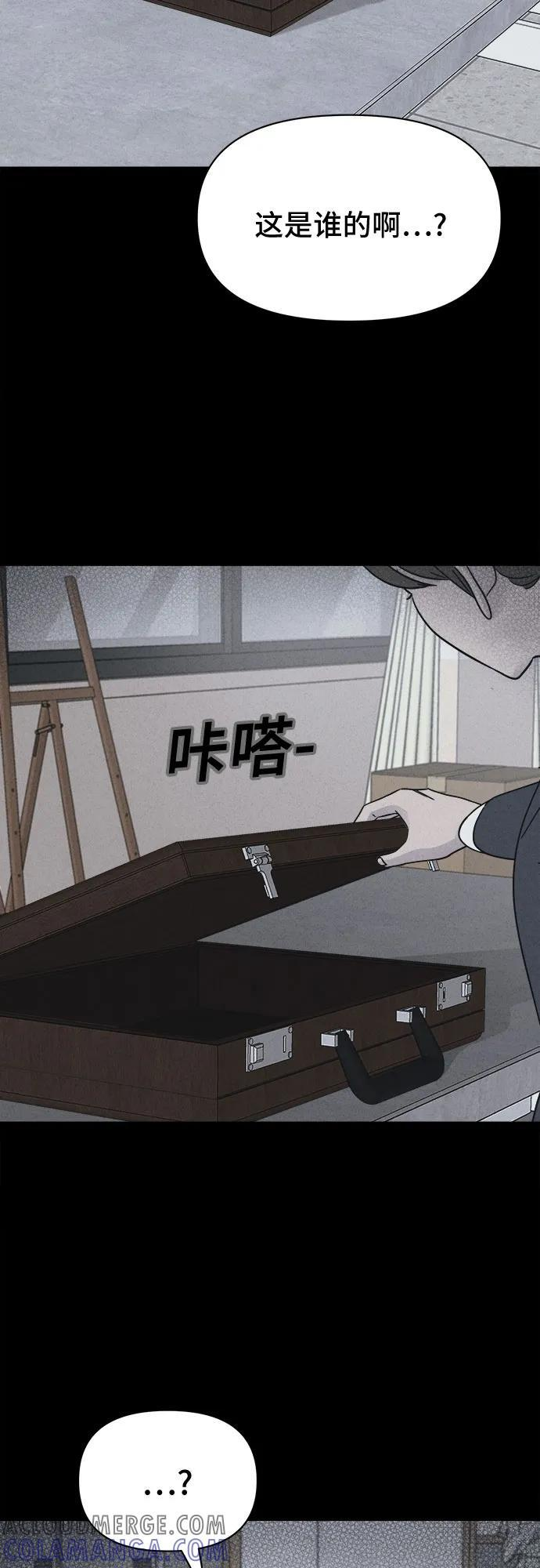 [第71话] 笔尖的恶灵 1 第49页