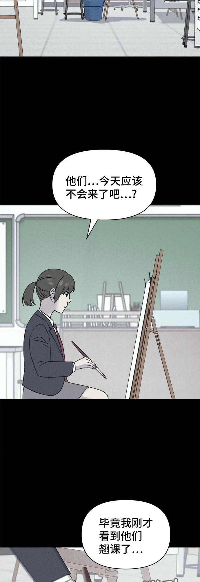 [第72话] 笔尖的恶灵 2 第17页