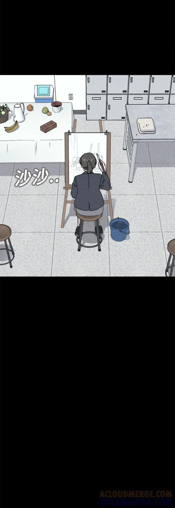 [第72话] 笔尖的恶灵 2 第19页