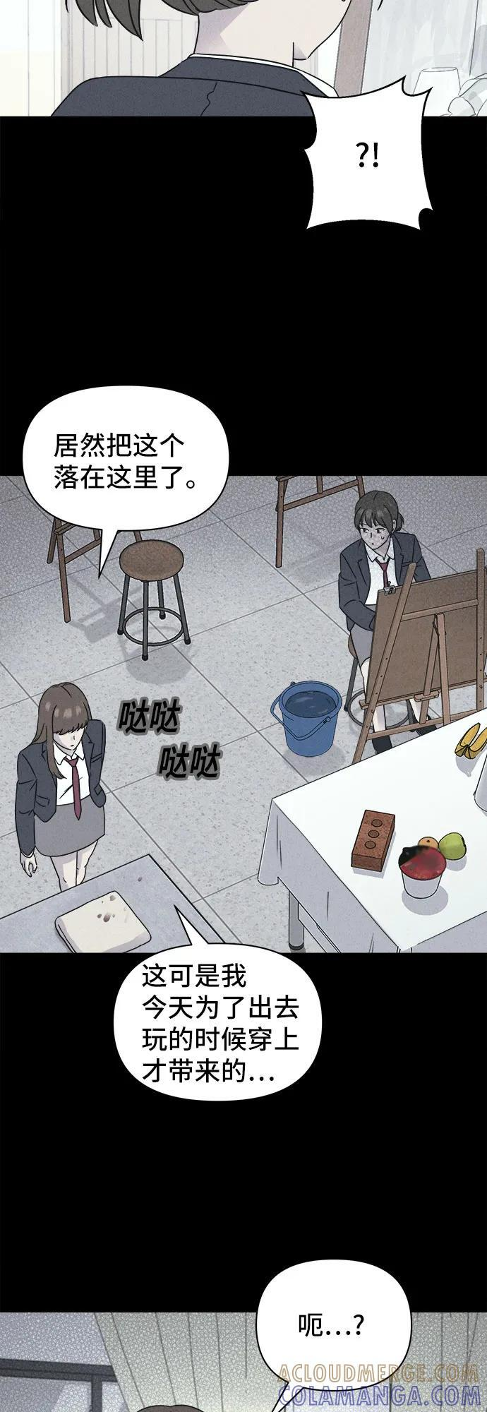 [第72话] 笔尖的恶灵 2 第22页