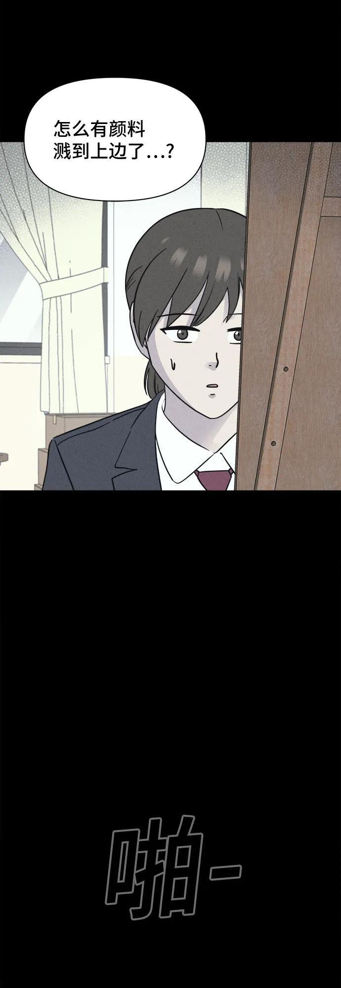 [第72话] 笔尖的恶灵 2 第24页