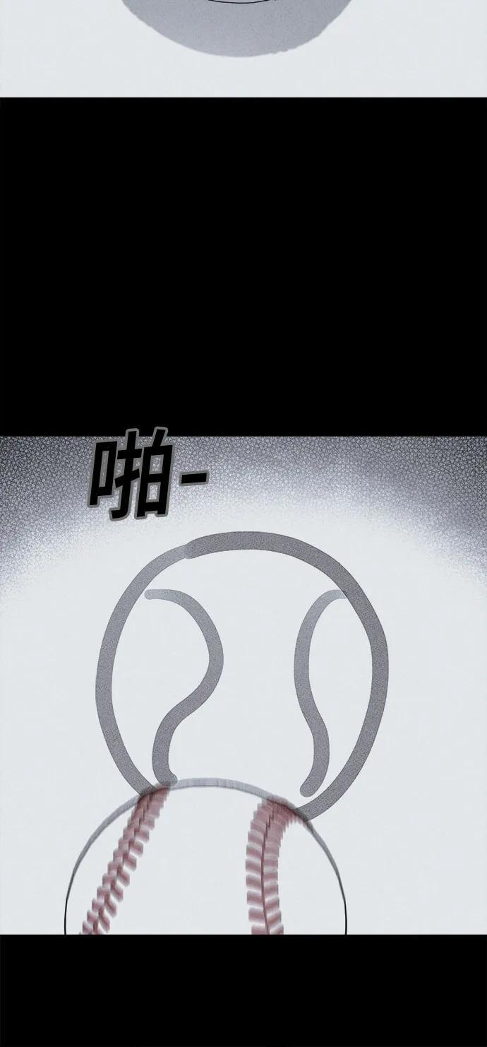 [第72话] 笔尖的恶灵 2 第51页