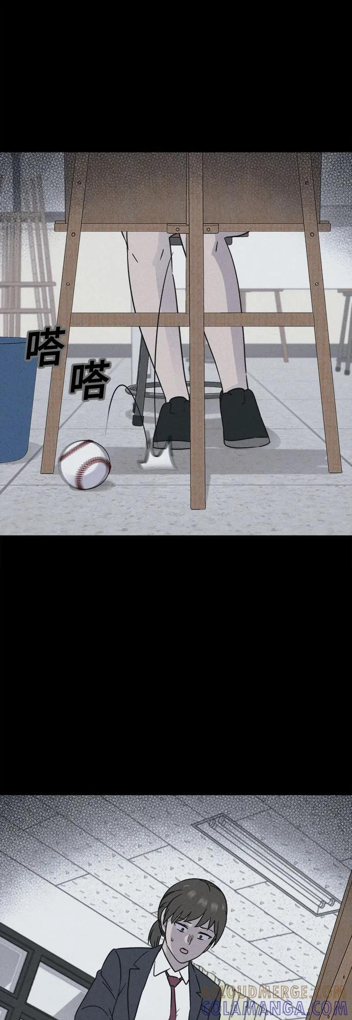 [第73话] 笔尖的恶灵 3 第4页