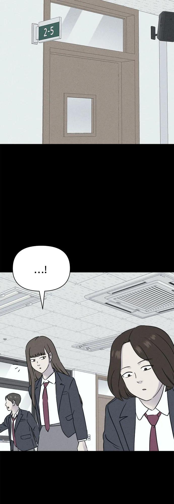 [第73话] 笔尖的恶灵 3 第20页
