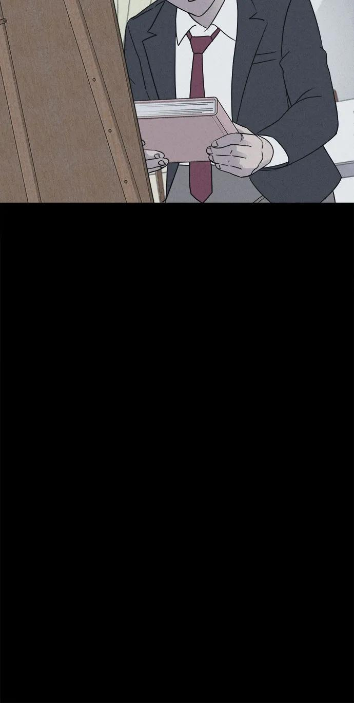 [第73话] 笔尖的恶灵 3 第33页