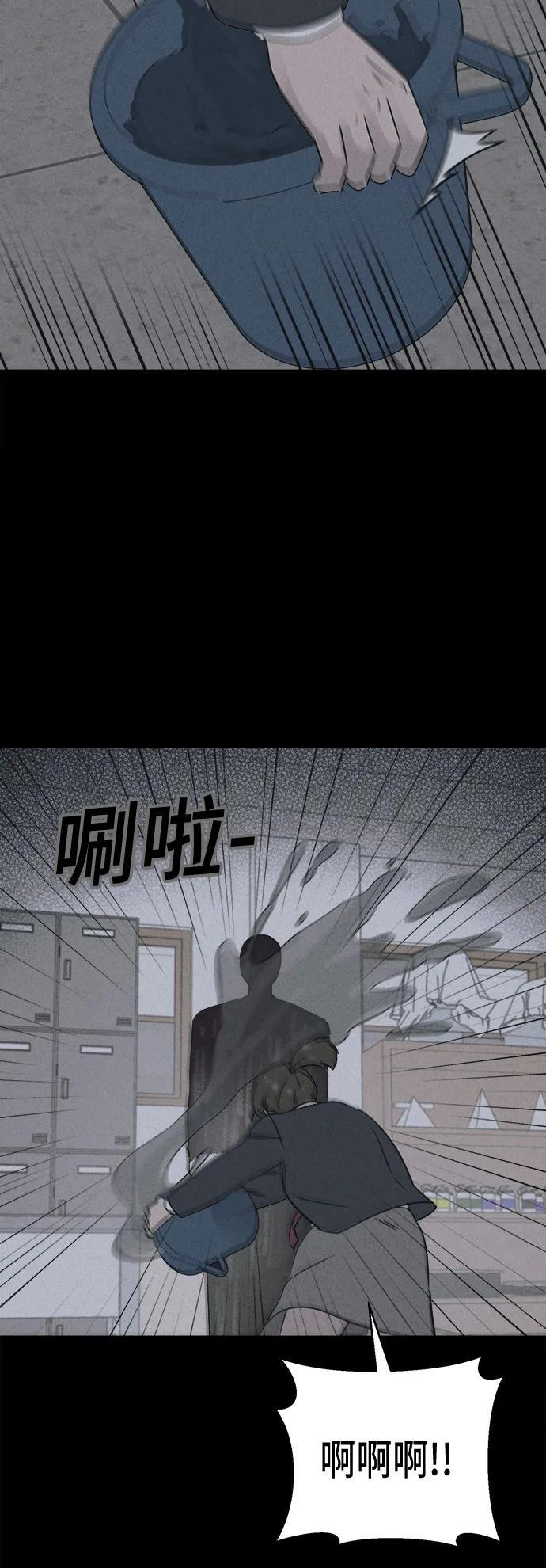 [第74话] 笔尖的恶灵 4 第26页