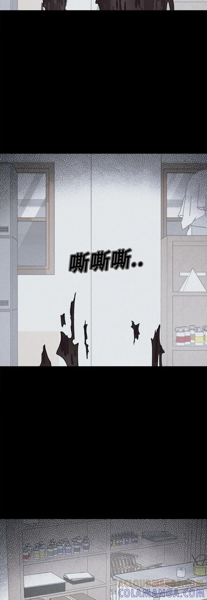 [第74话] 笔尖的恶灵 4 第28页