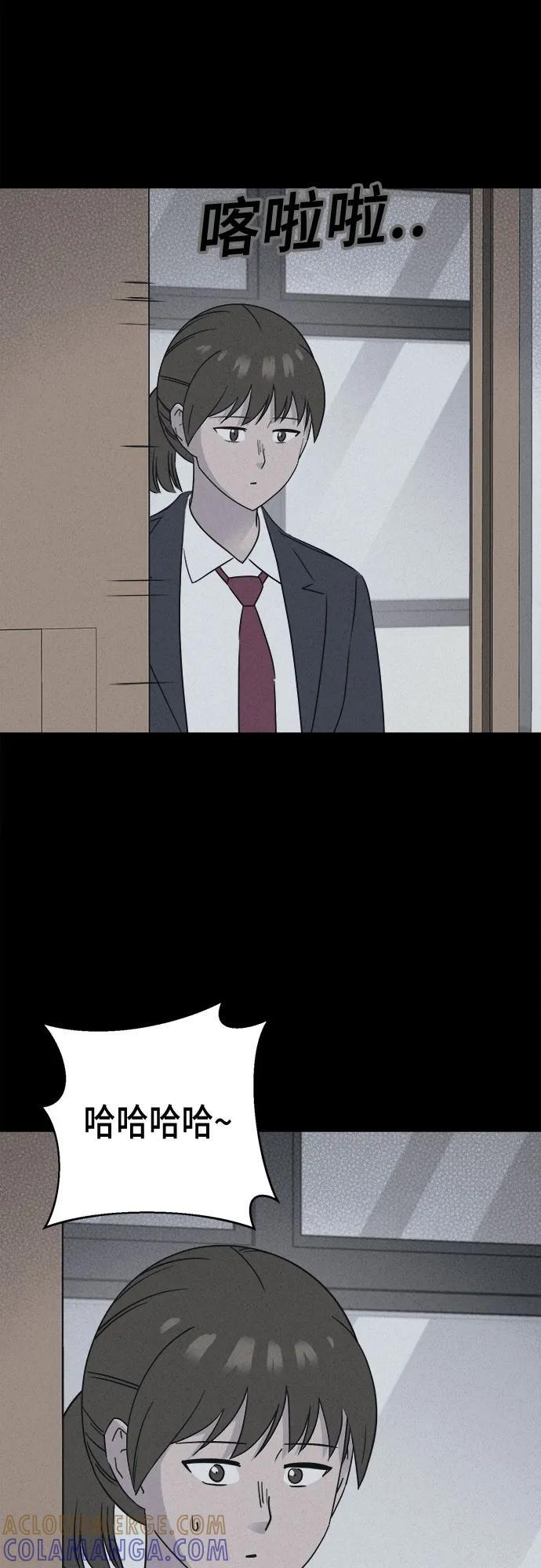 [第74话] 笔尖的恶灵 4 第40页
