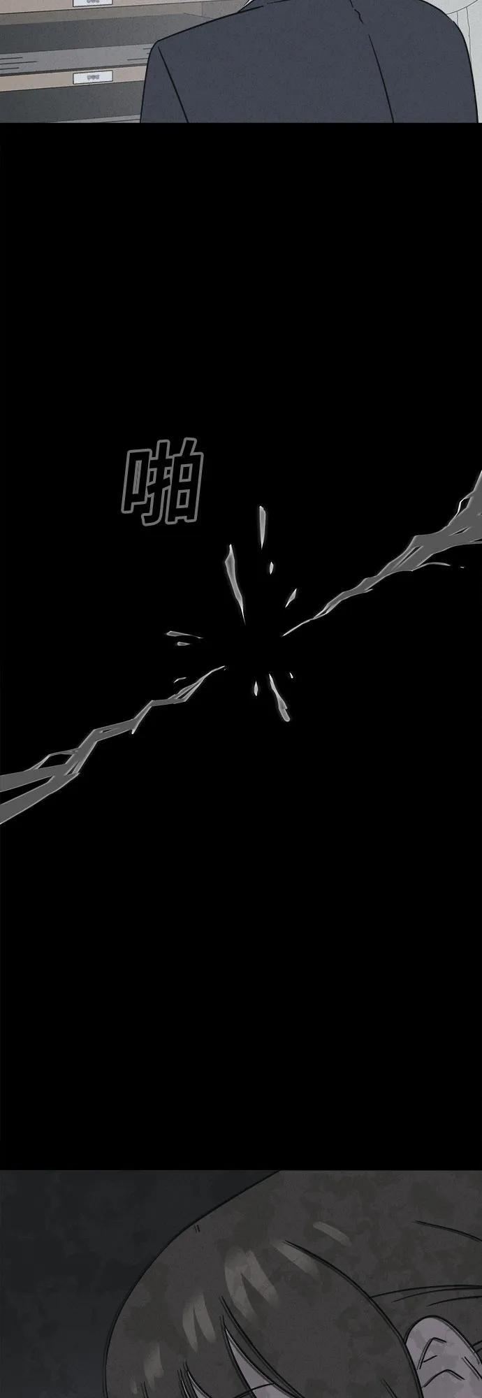 [第75话] 笔尖的恶灵 5 第3页