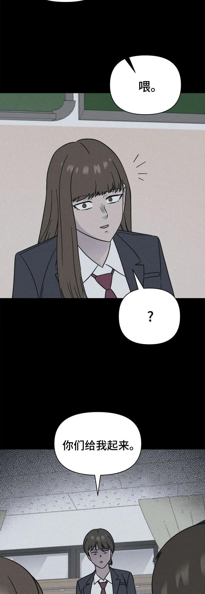[第75话] 笔尖的恶灵 5 第5页