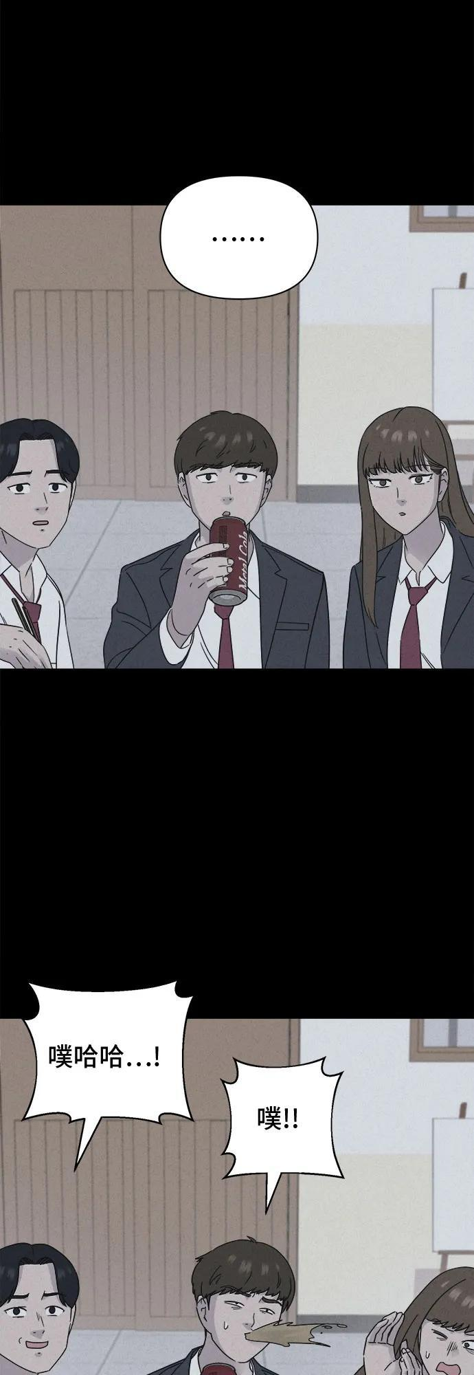[第75话] 笔尖的恶灵 5 第8页