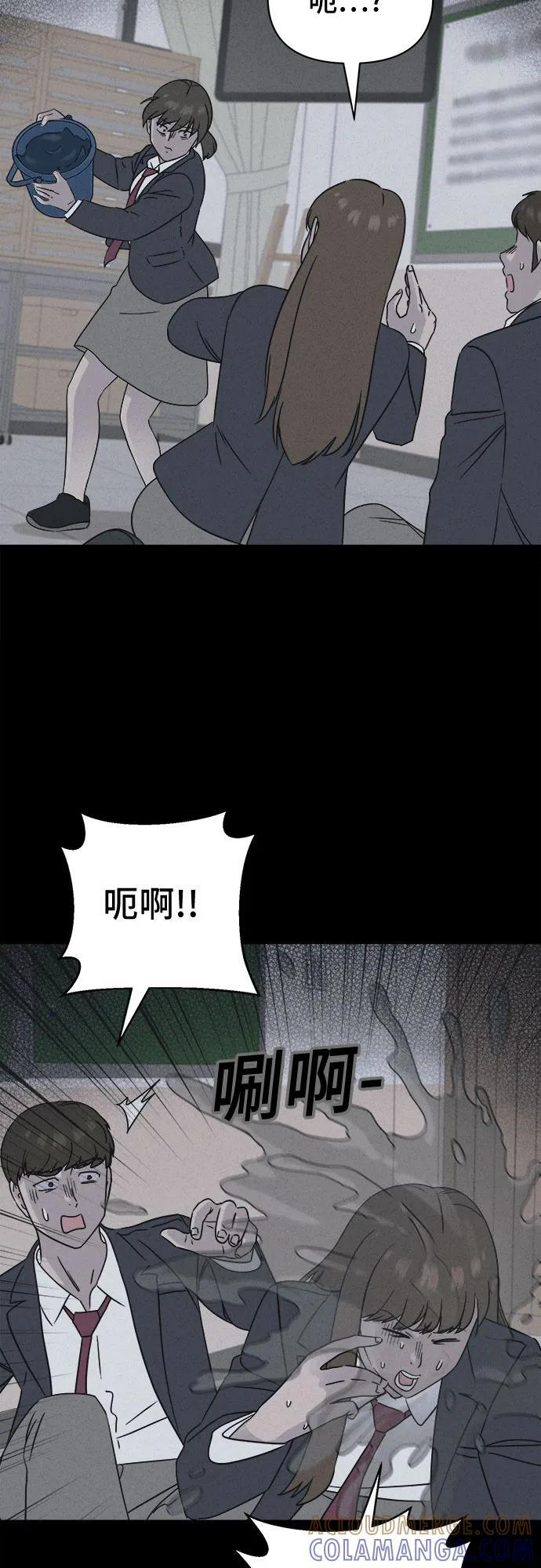 [第75话] 笔尖的恶灵 5 第10页