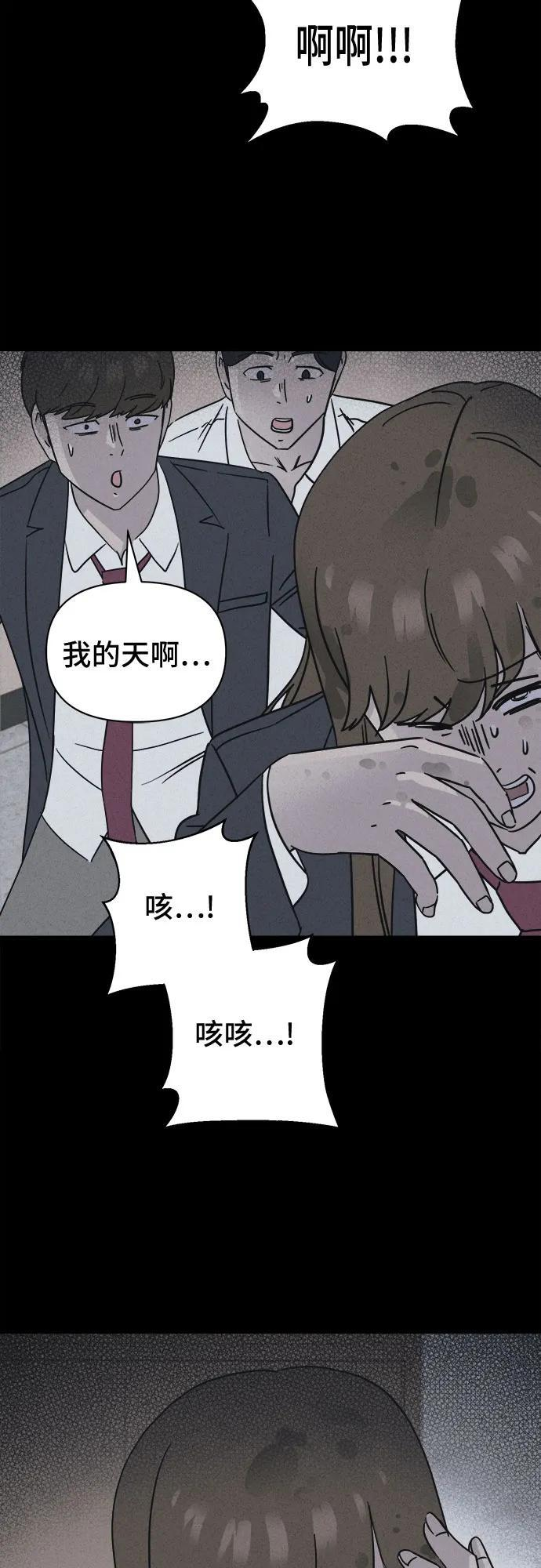 [第75话] 笔尖的恶灵 5 第11页