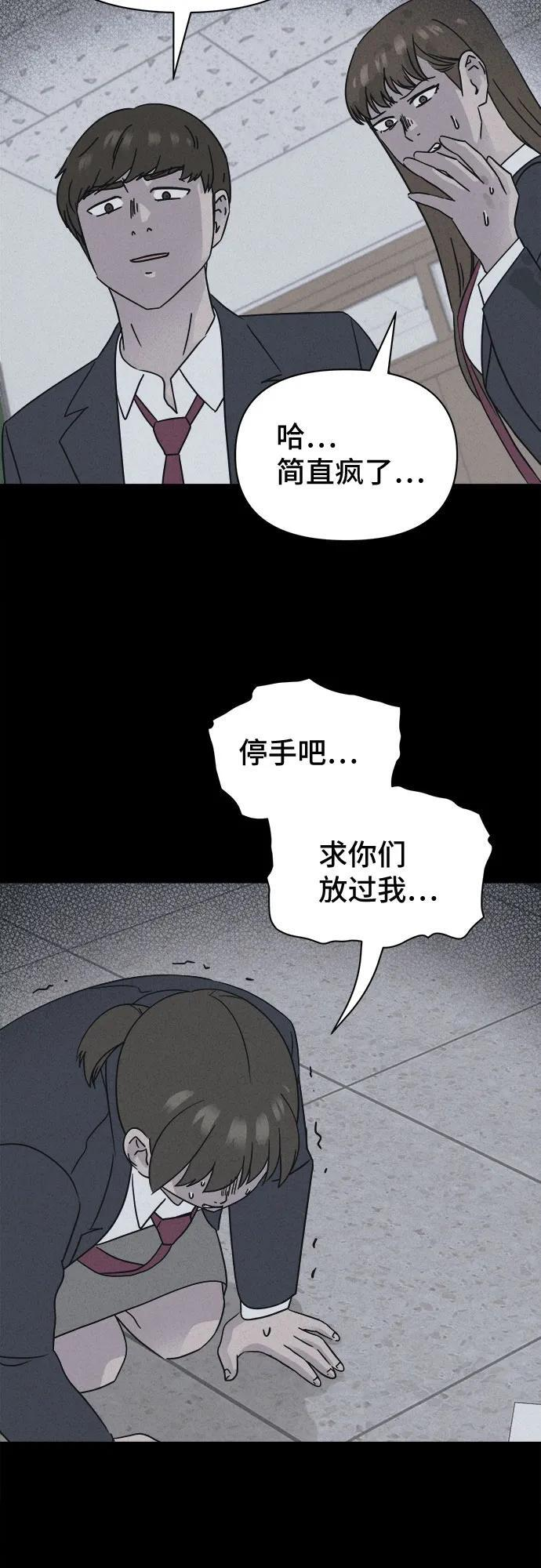 [第75话] 笔尖的恶灵 5 第15页