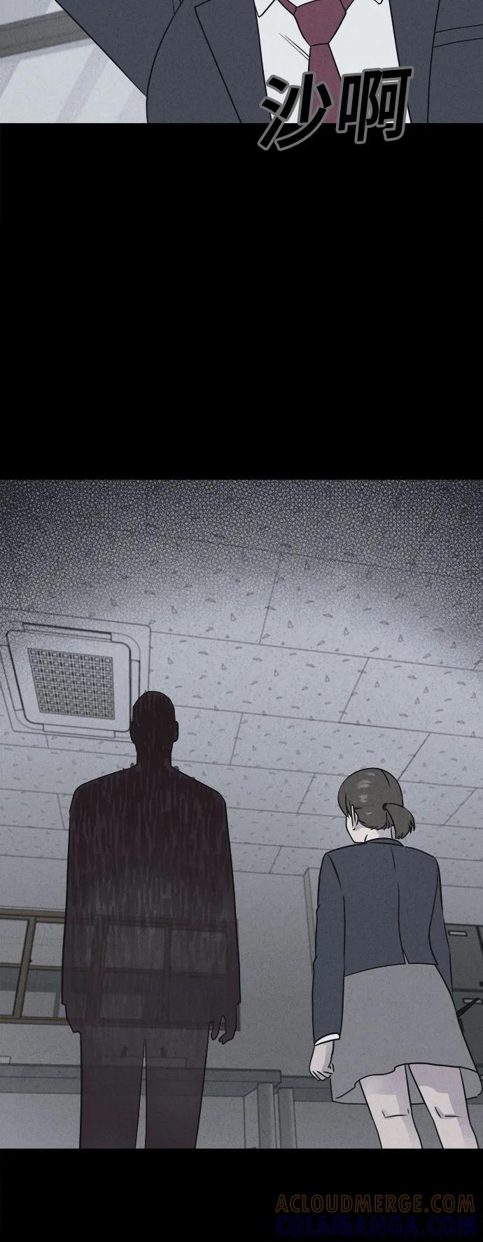 [第75话] 笔尖的恶灵 5 第37页