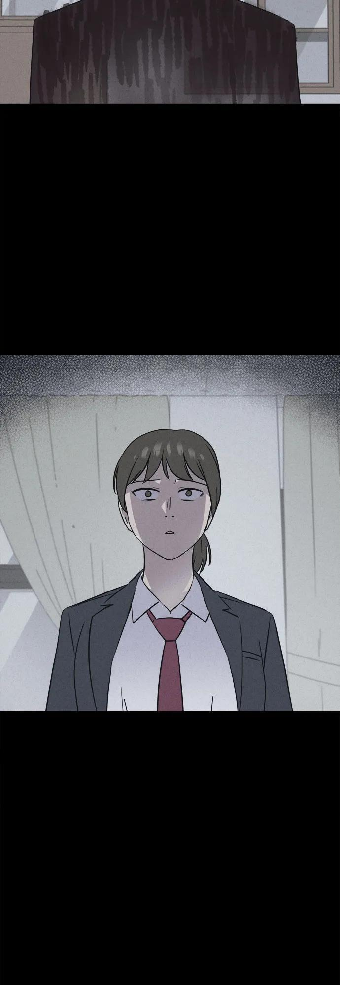 [第75话] 笔尖的恶灵 5 第39页