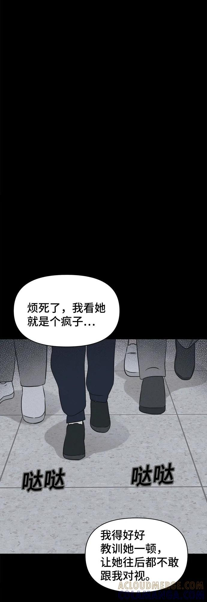 [第75话] 笔尖的恶灵 5 第40页