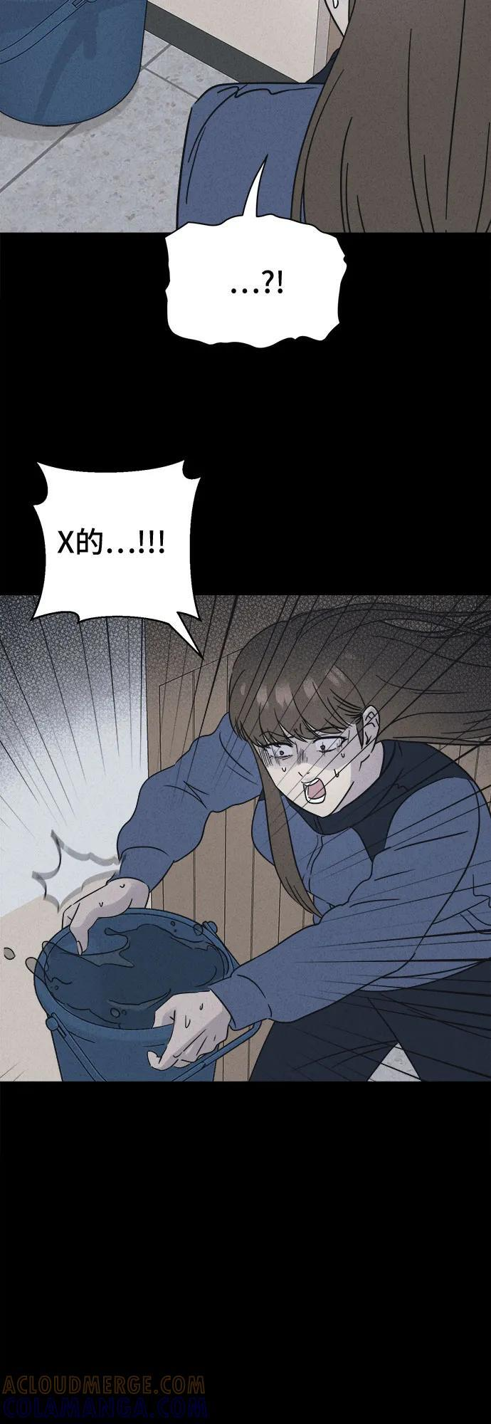 [第76话] 笔尖的恶灵 6 第28页