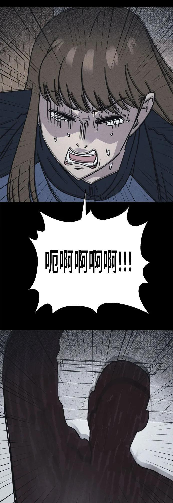 [第76话] 笔尖的恶灵 6 第29页