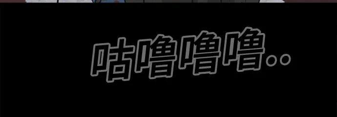 [第76话] 笔尖的恶灵 6 第32页