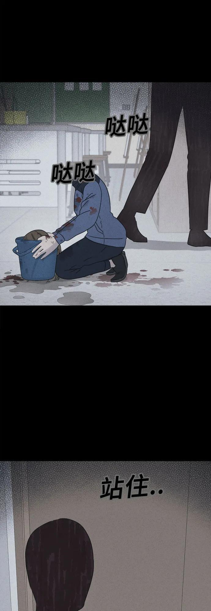 [第76话] 笔尖的恶灵 6 第33页