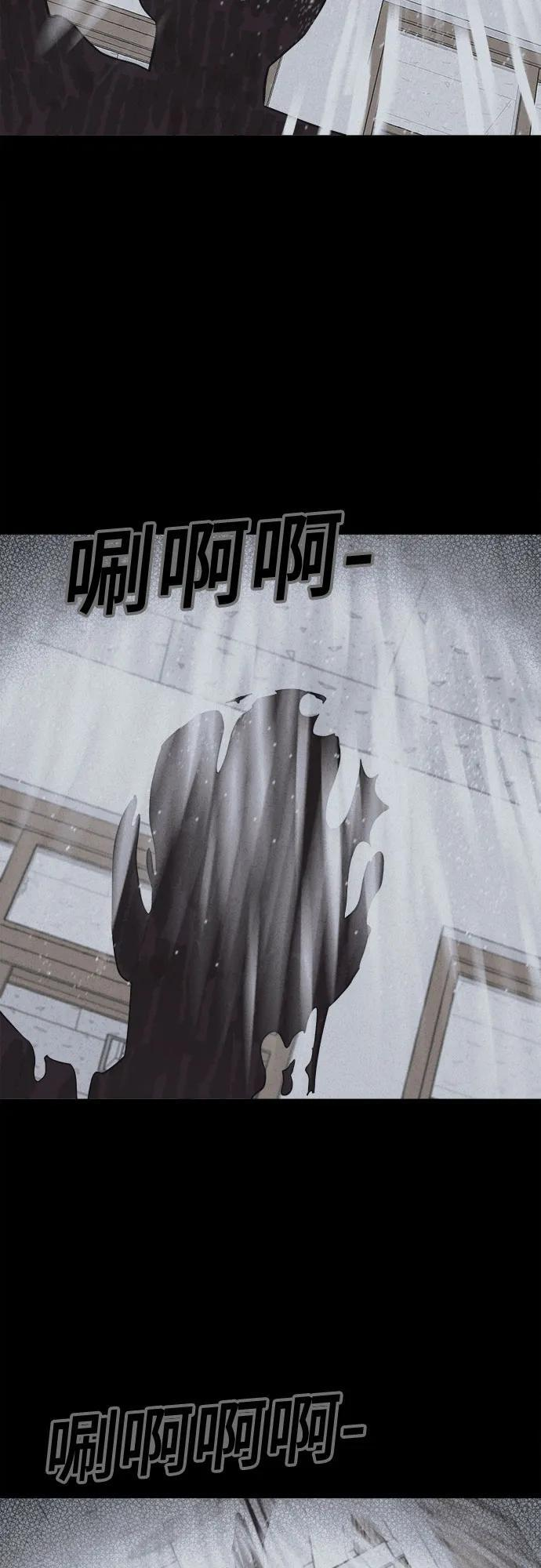 [第76话] 笔尖的恶灵 6 第47页