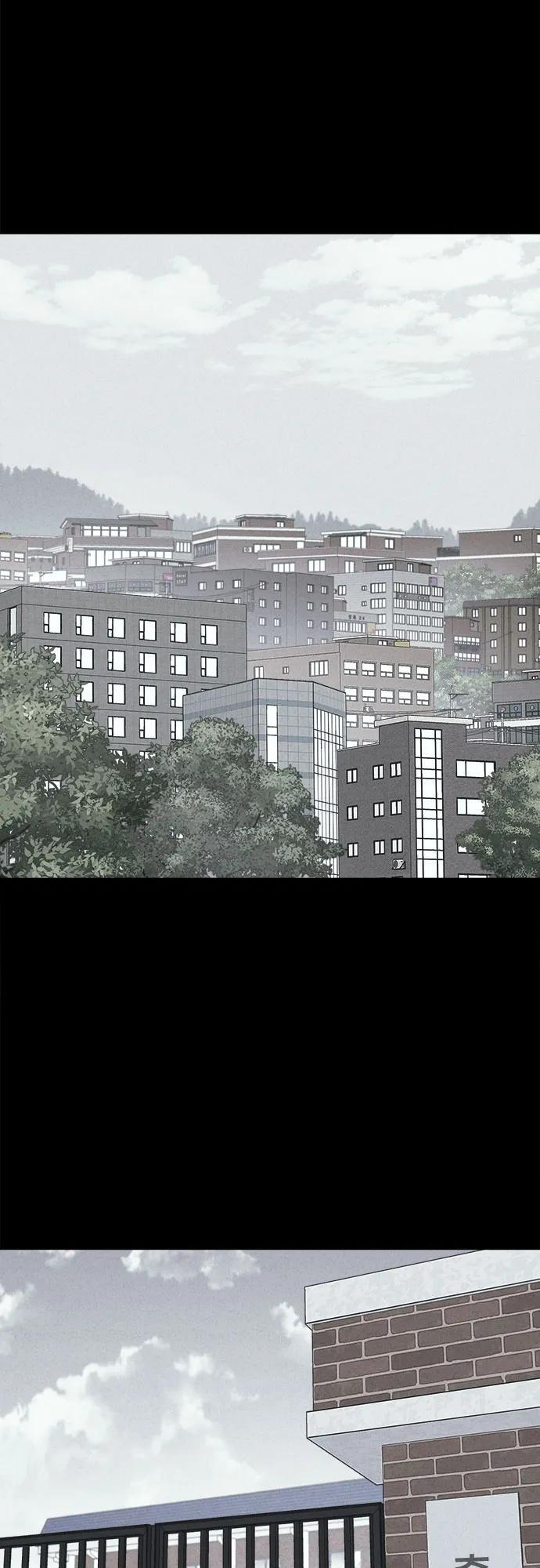 [第77话] 致命兄妹 1 第2页
