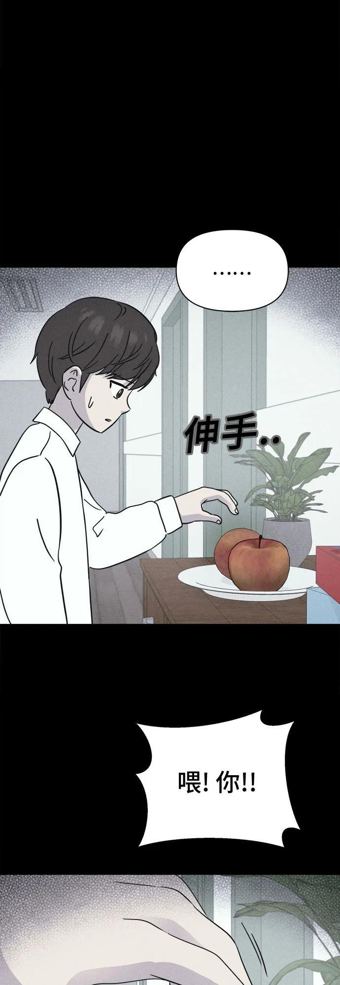 [第78话] 致命兄妹 2 第2页