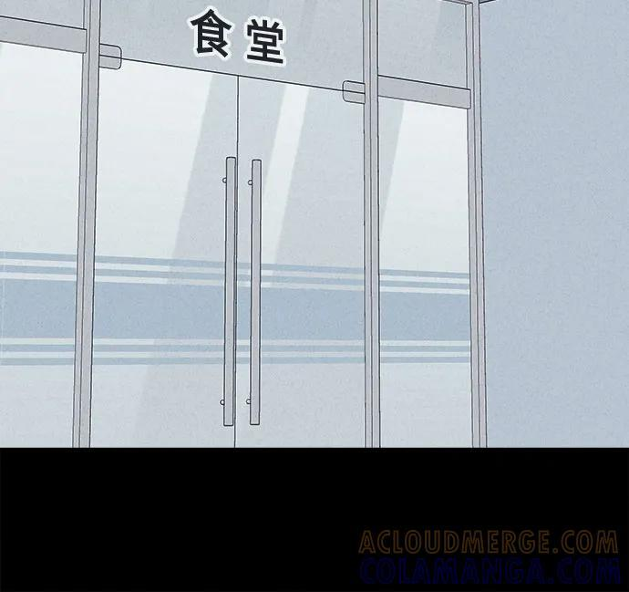 [第79话] 致命兄妹 3 第22页