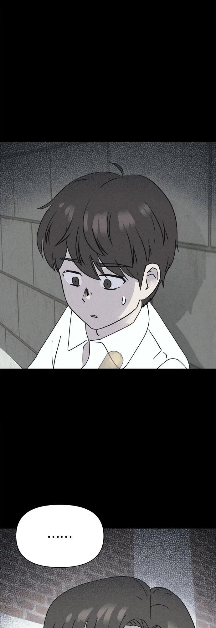 [第79话] 致命兄妹 3 第35页