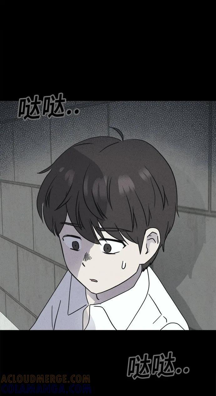 [第79话] 致命兄妹 3 第37页