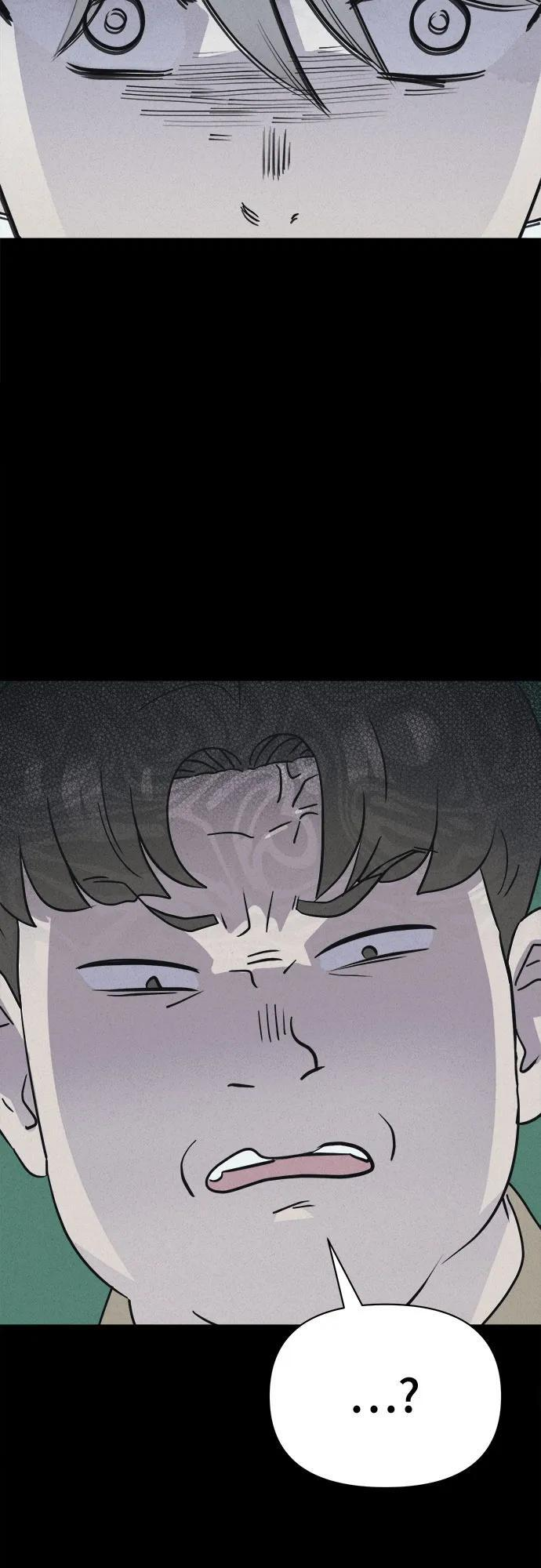 [第80话] 致命兄妹 4 第3页