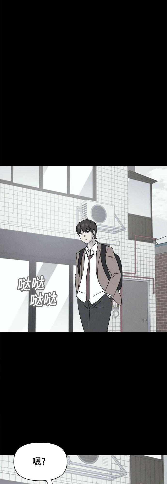 [第81话] 致命兄妹 5 第9页