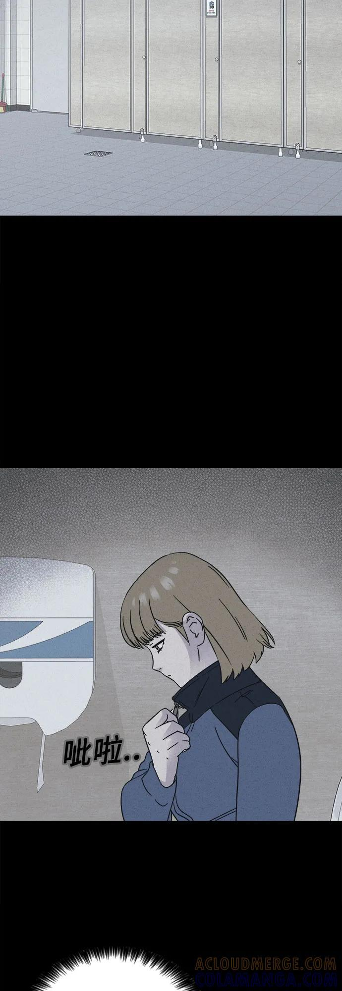 [第82话] 致命兄妹 6 第13页