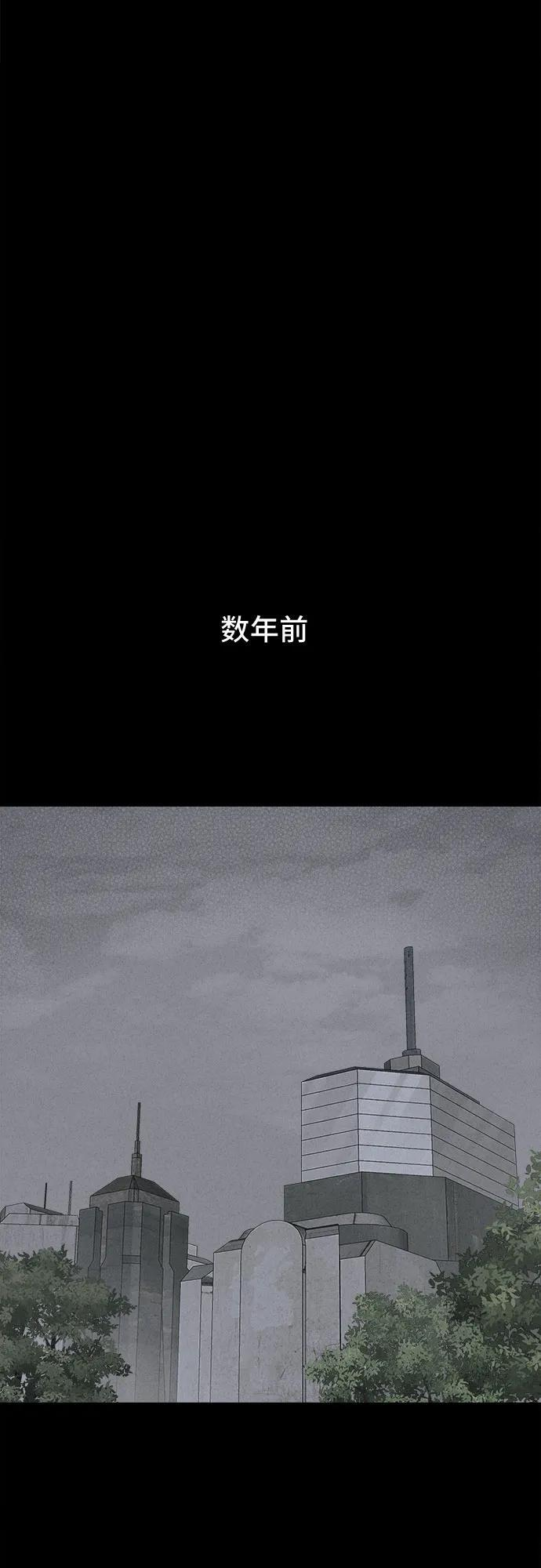 [第82话] 致命兄妹 6 第39页