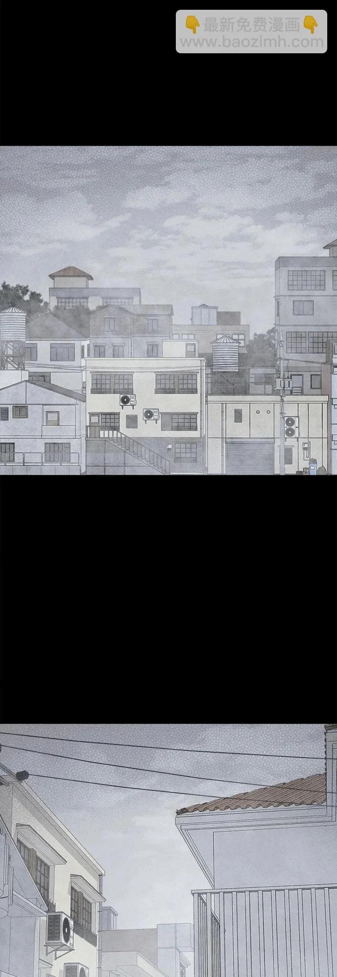[第92话] Cafe-in#1 第3页