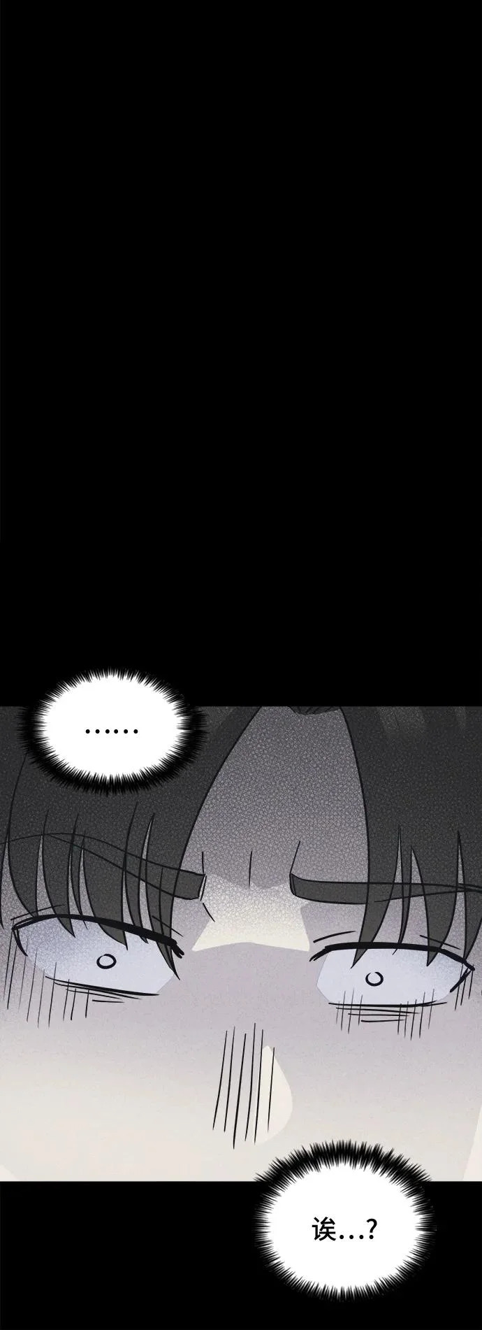 [第94话] 干燥的孩子们#1 第23页