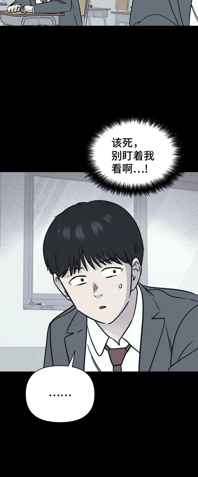 [第95话] 干燥的孩子们#2 第22页