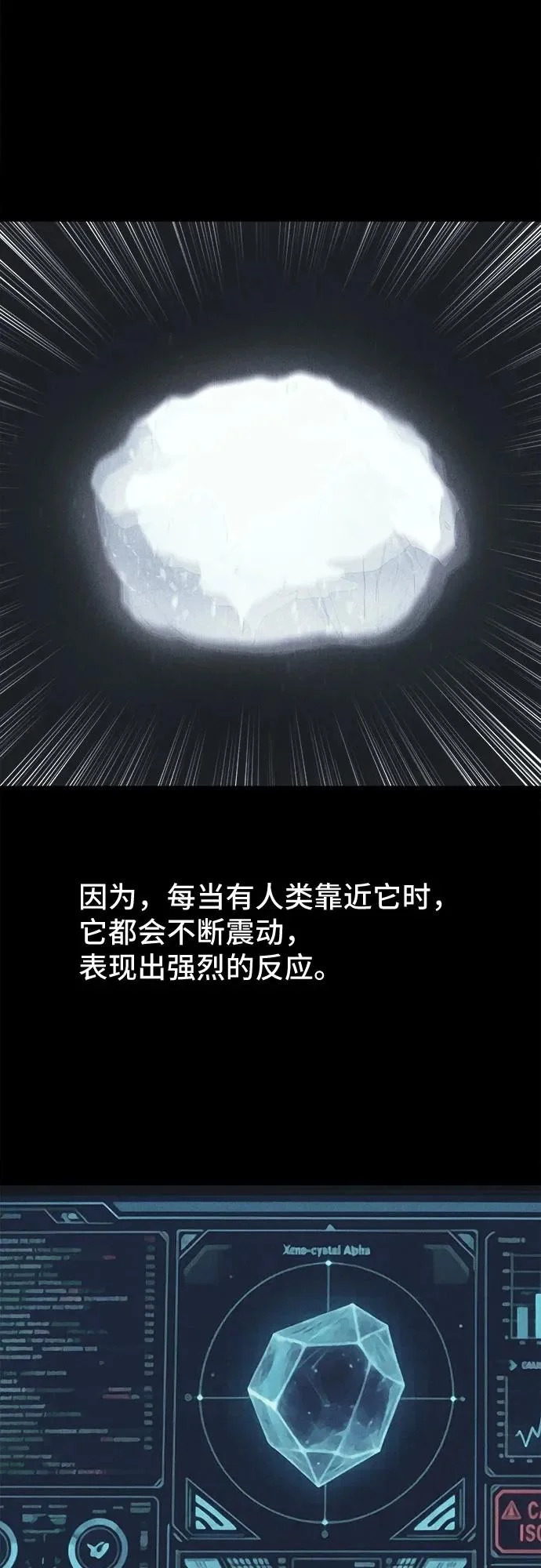 [第99话] 致命兄妹第二部#1 第5页