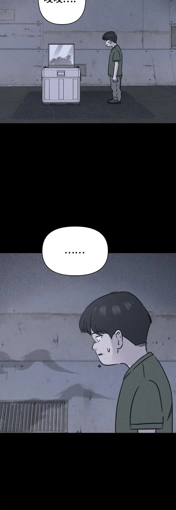[第99话] 致命兄妹第二部#1 第27页