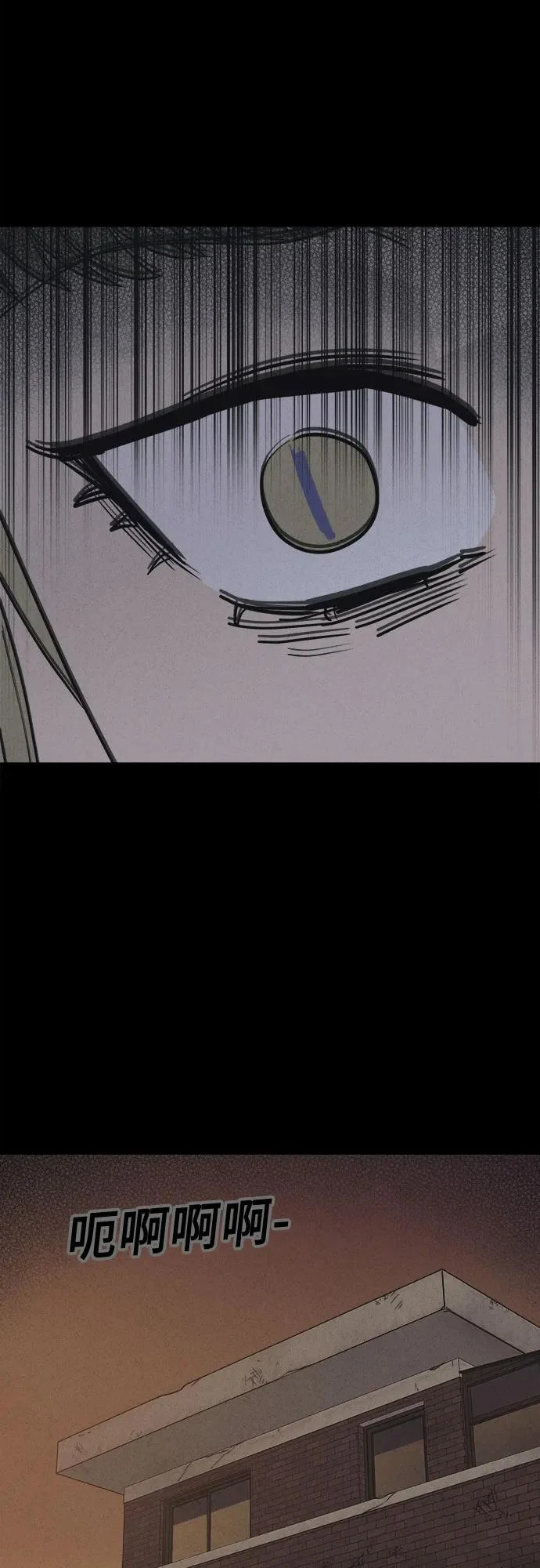 [第101话] 致命兄妹第二部#3 第16页