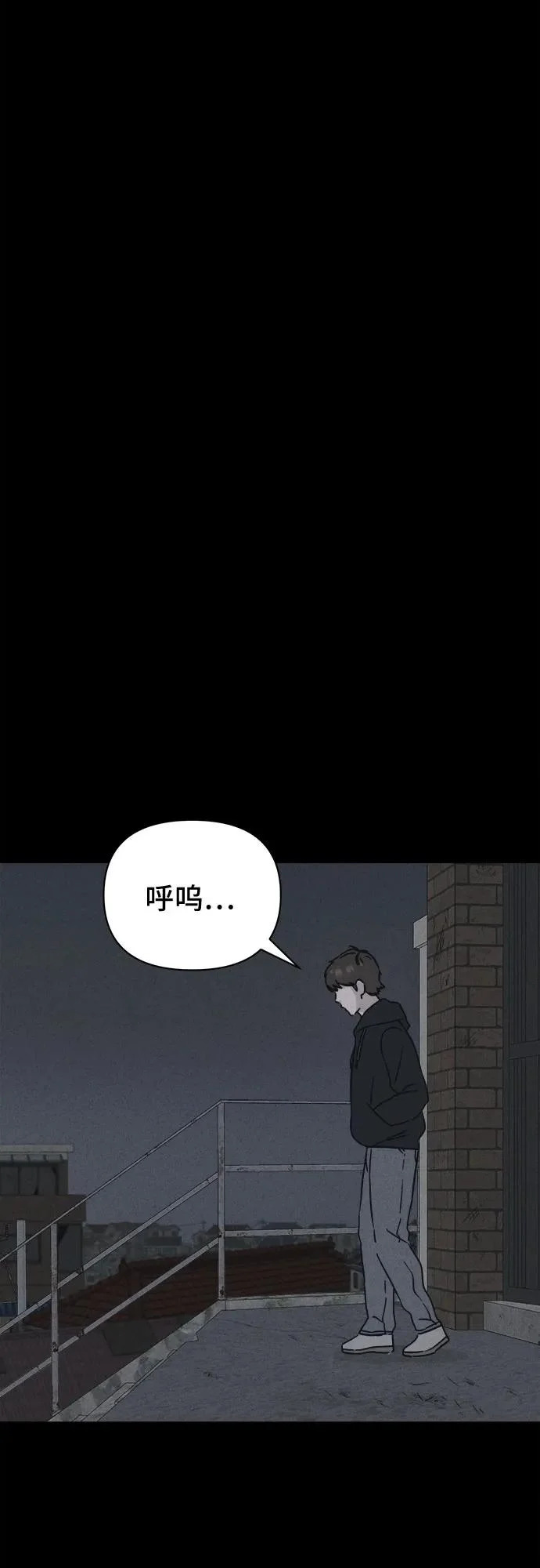 [第102话] 致命兄妹第二部#4 第9页
