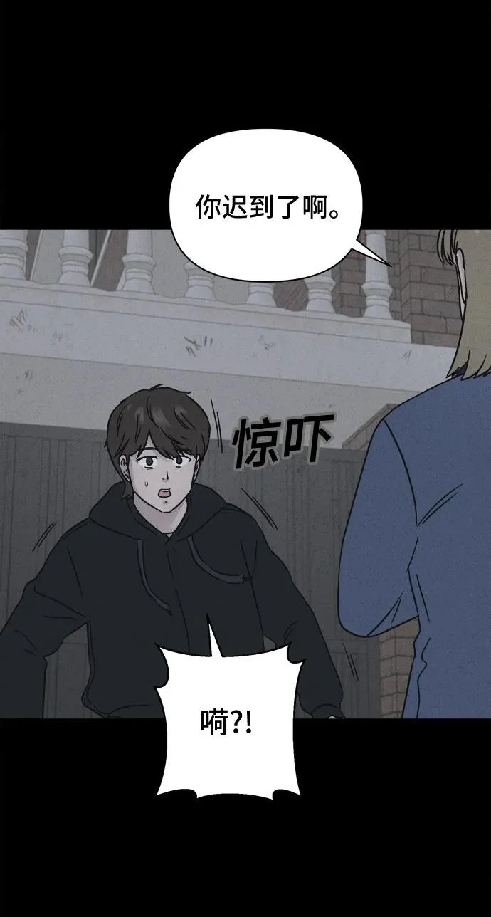 [第102话] 致命兄妹第二部#4 第10页