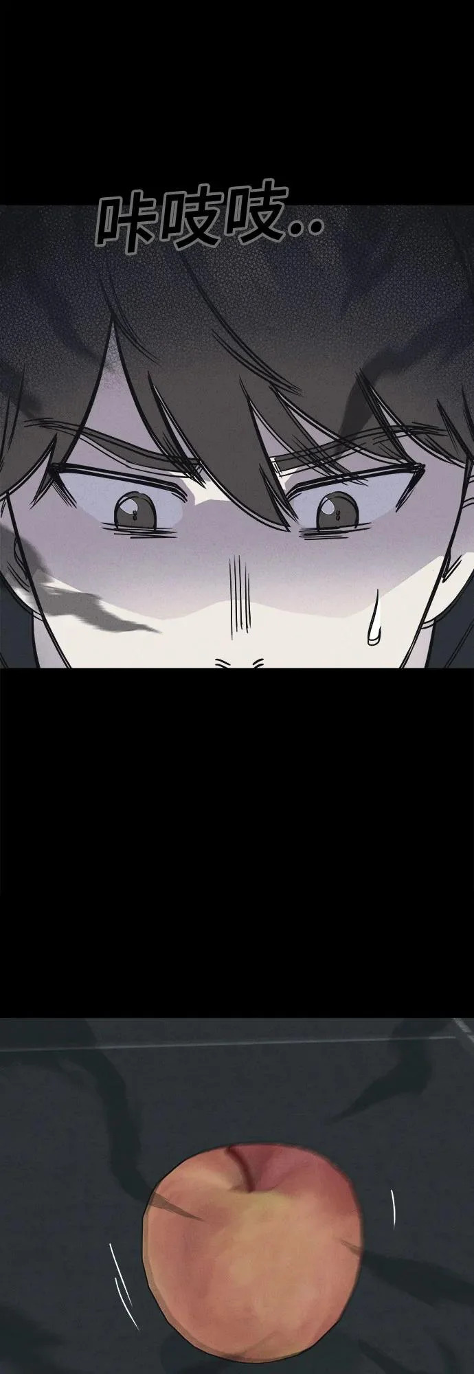 [第102话] 致命兄妹第二部#4 第43页