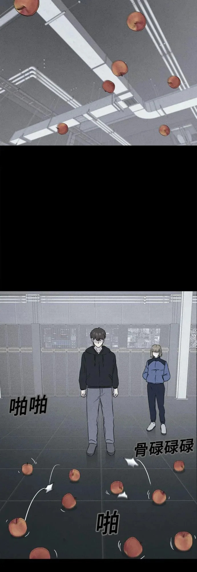 [第102话] 致命兄妹第二部#4 第47页