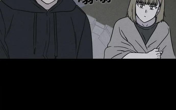 [第104话] 致命兄妹第二部#6 第15页