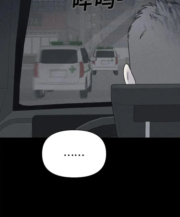 [第104话] 致命兄妹第二部#6 第40页