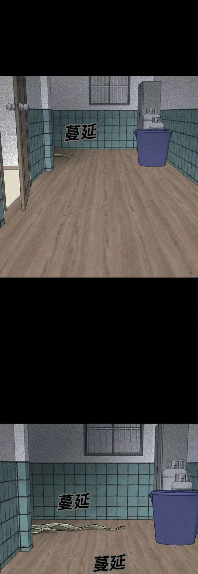 [第104话] 致命兄妹第二部#6 第54页